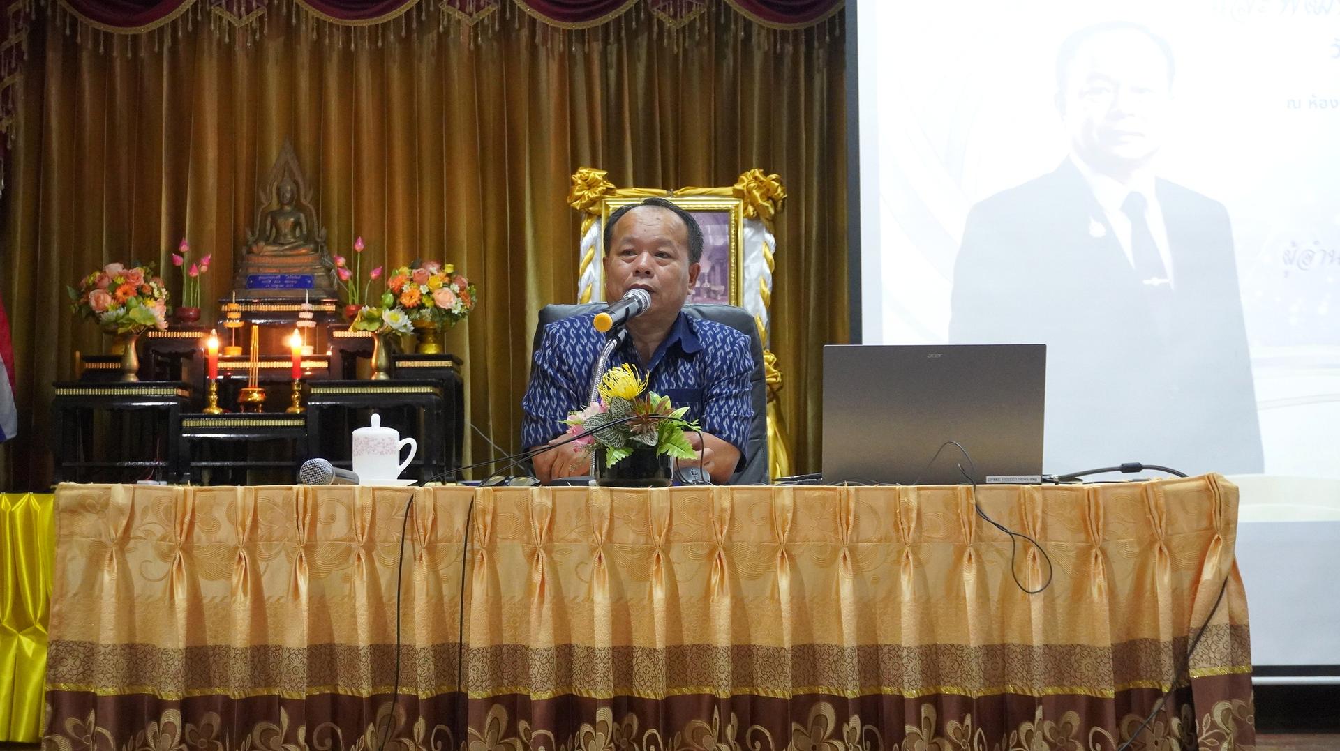 สพป.อุดรธานี เขต 3 จัดการอบรมเชิงปฏิบัติการเพื่อการวิจัยและพัฒนาโรงเรียนต้นแบบ IQA AWARD ประจำปีงบประมาณ พ.ศ. 2569