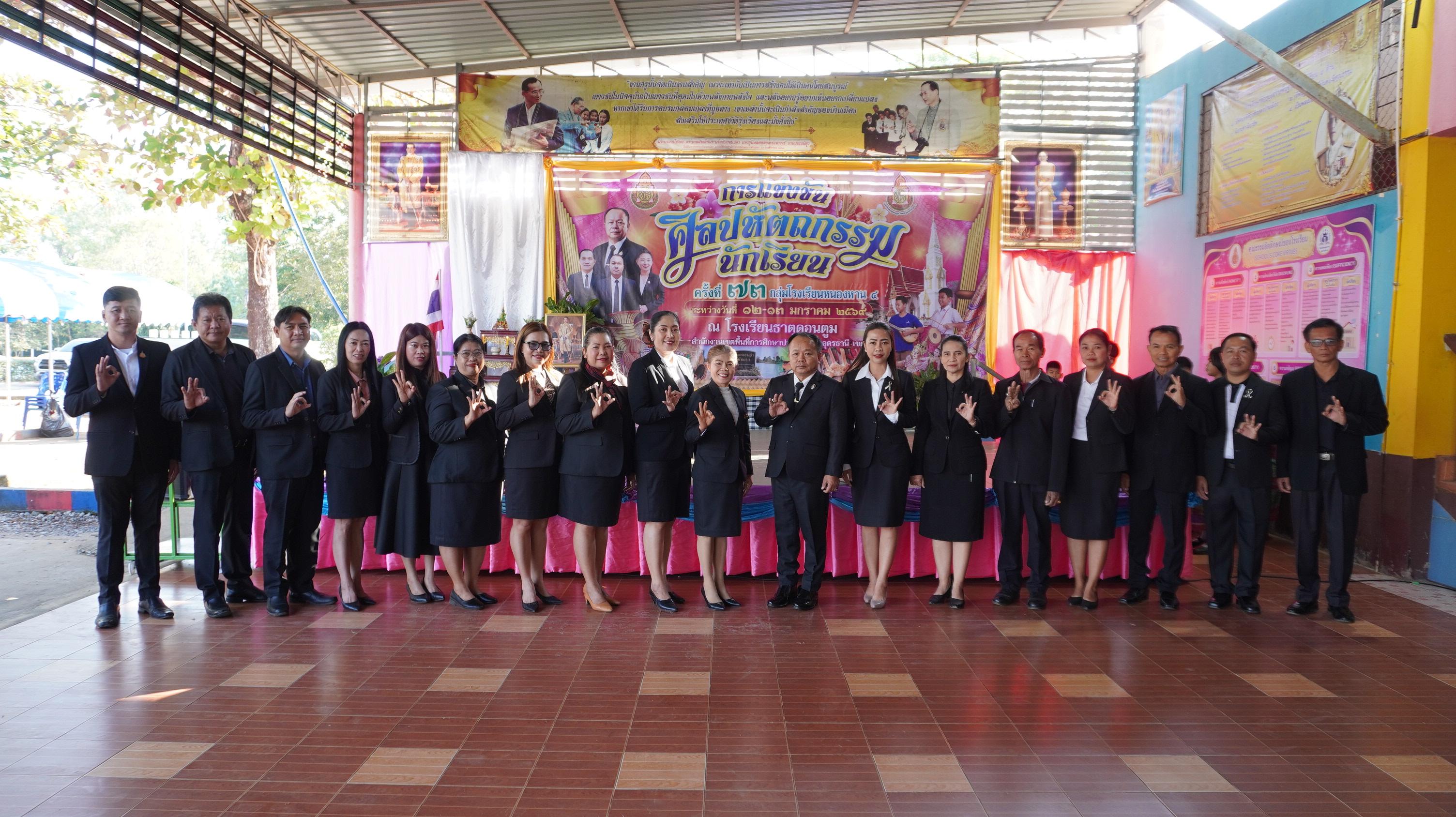 DSC01394.JPG