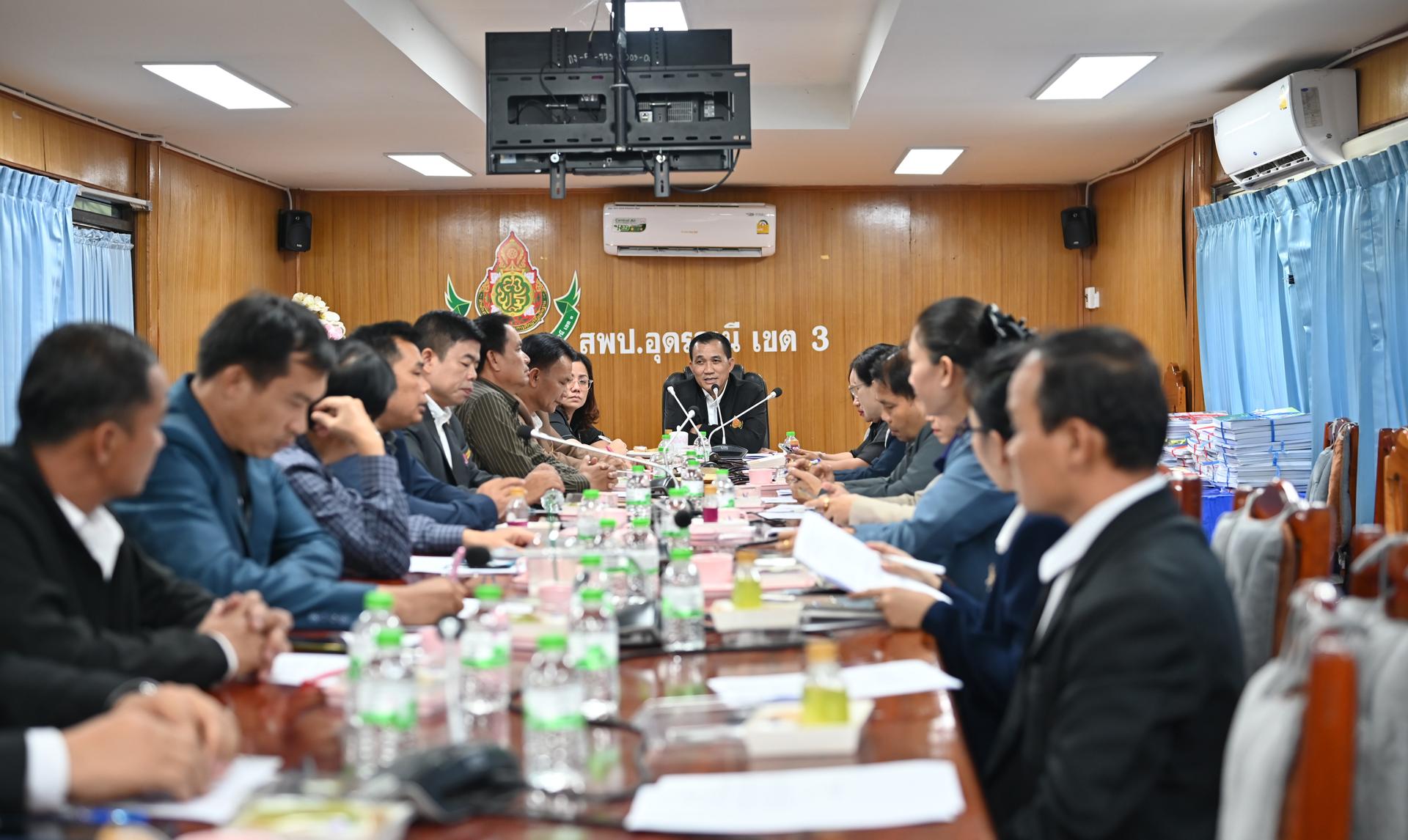 สพป.อุดรธานี เขต 3 จัดการประชุมคณะกรรมการที่ปรึกษา/พี่เลี้ยง การปฏิบัติงานในหน้าที่ ตำแหน่งรองผู้อำนวยการสถานศึกษา ในระยะเวลา 1 ปี สังกัด (สพฐ.) ปี พ.ศ. 2568